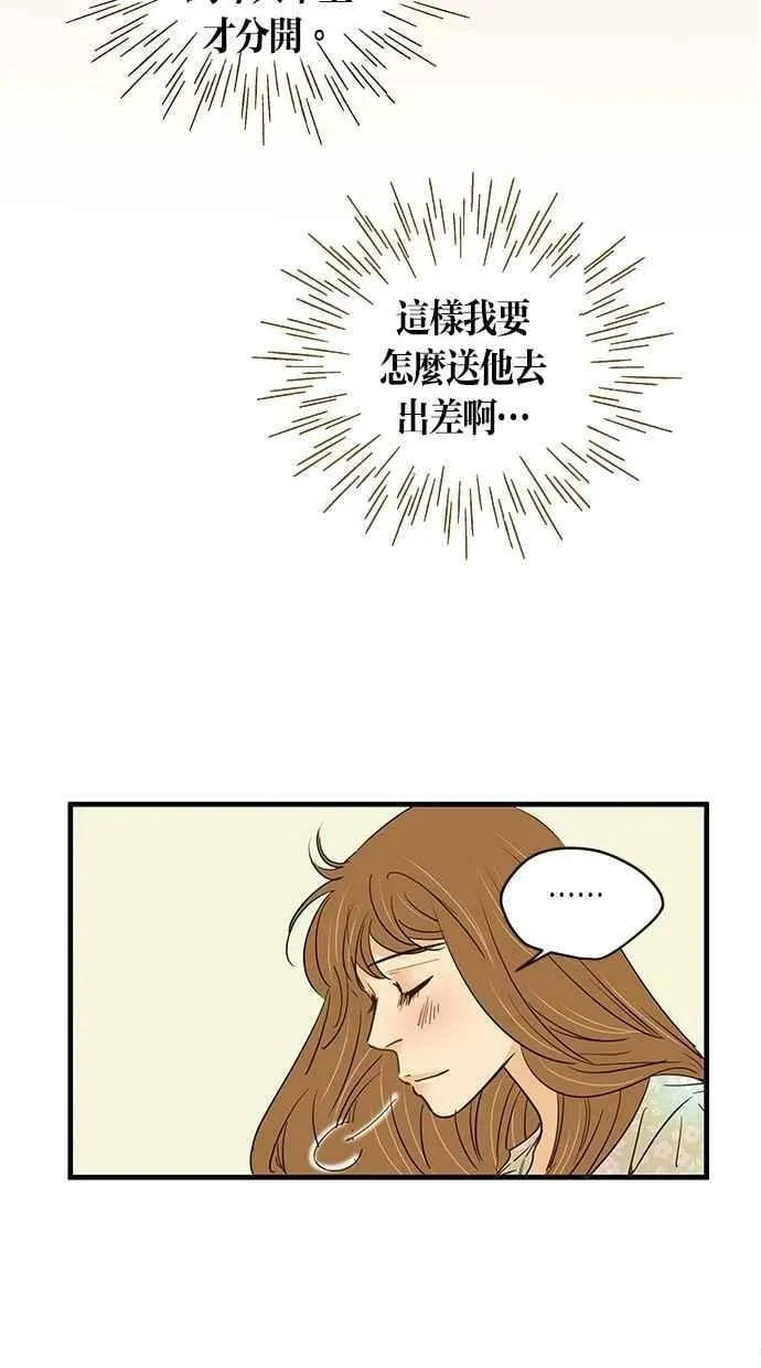 第72集 第48页