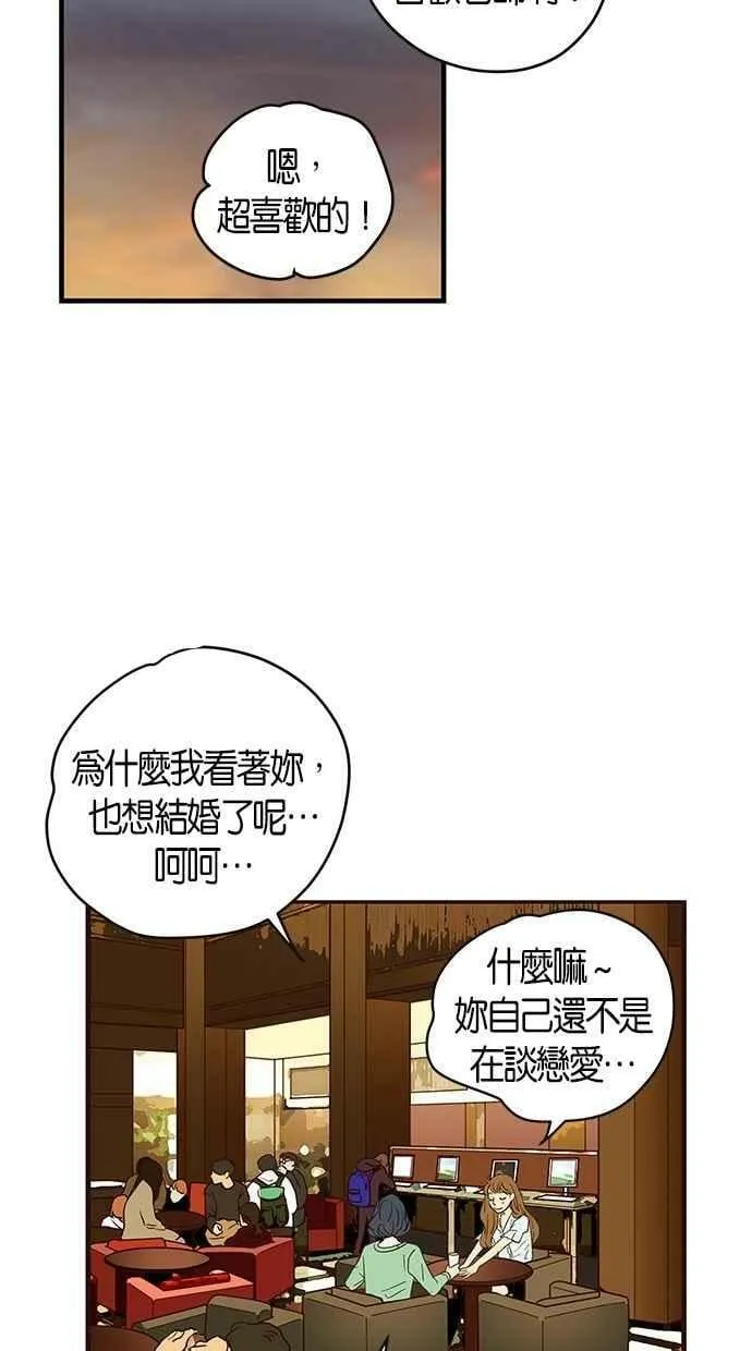 第72集 第51页