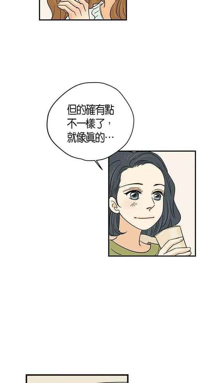 第72集 第53页