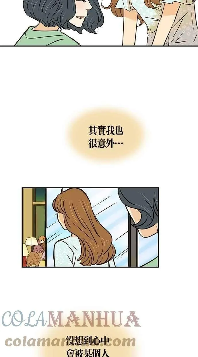 第72集 第55页