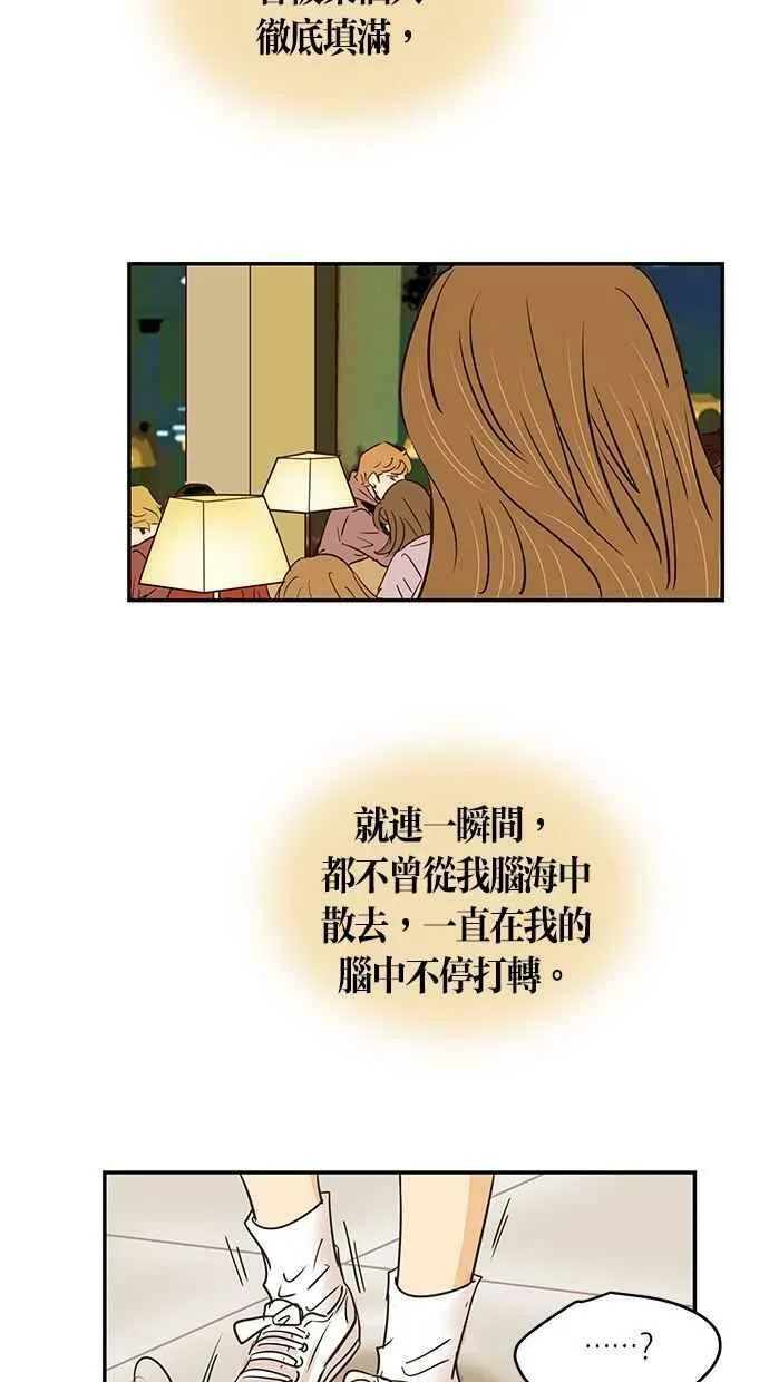 第72集 第56页