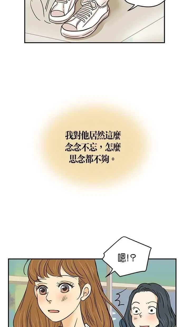 第72集 第57页