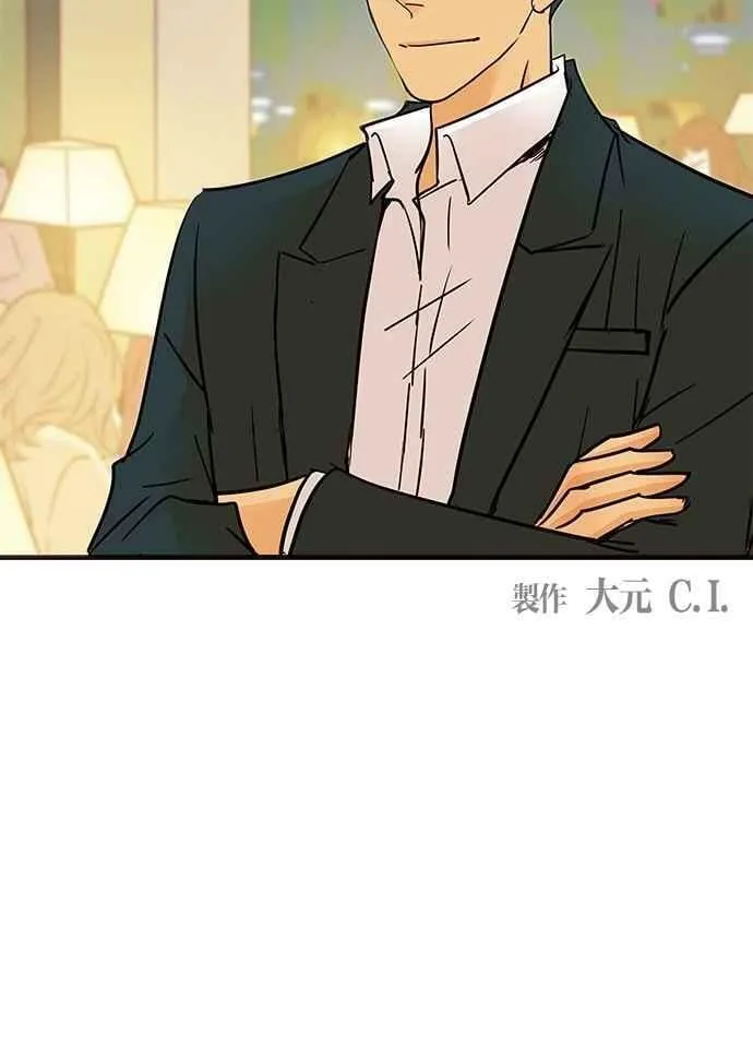 第72集 第59页
