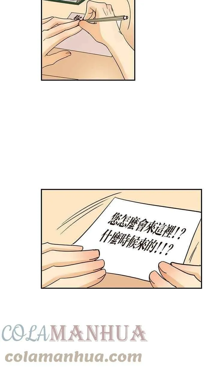 第73集 第4页