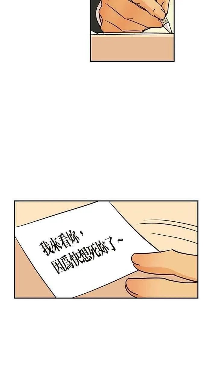 第73集 第6页