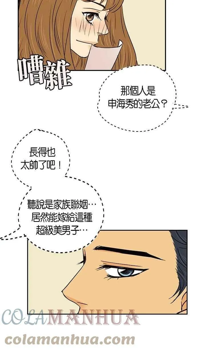 第73集 第10页