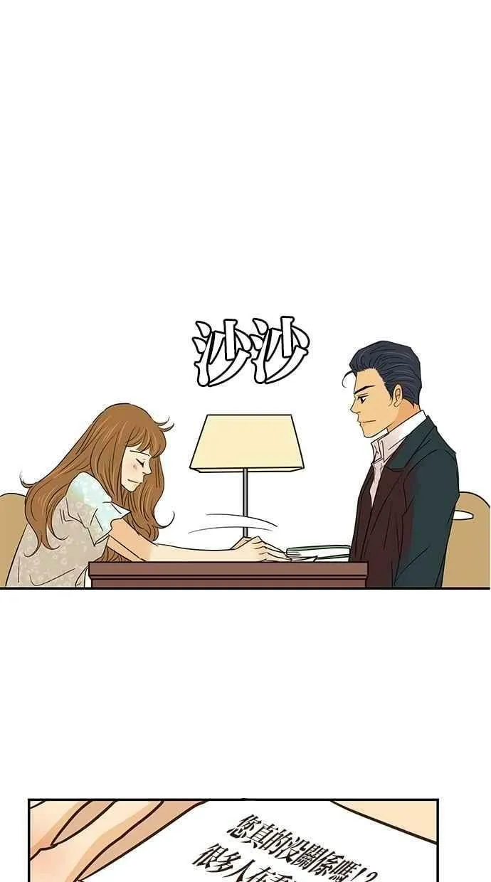 第73集 第11页