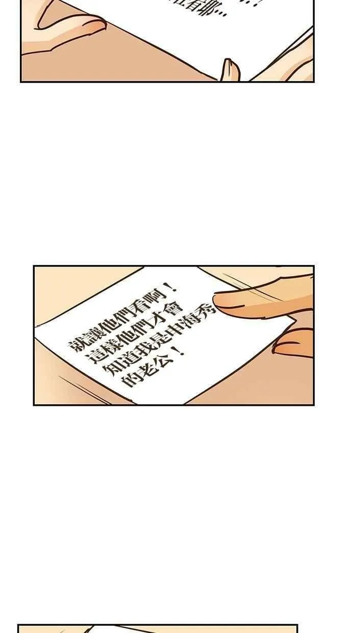 第73集 第12页