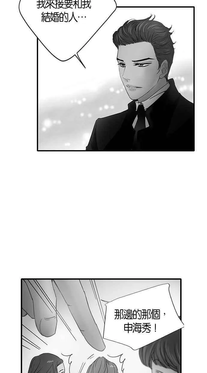 第73集 第15页