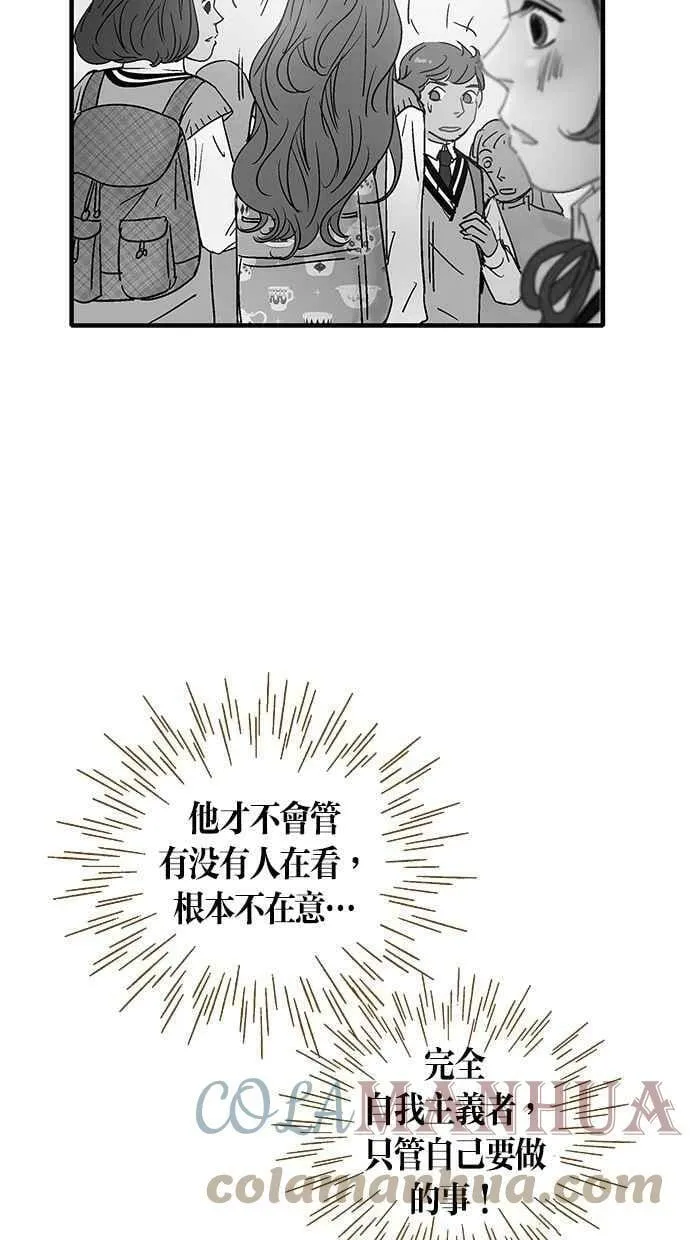 第73集 第16页