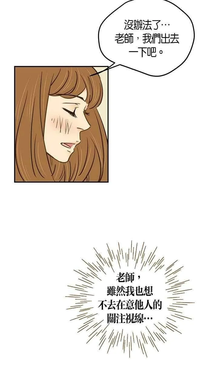 第73集 第18页