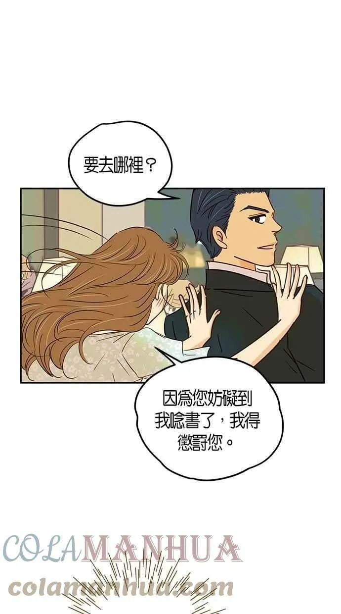 第73集 第19页