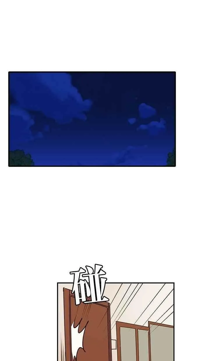 第73集 第21页