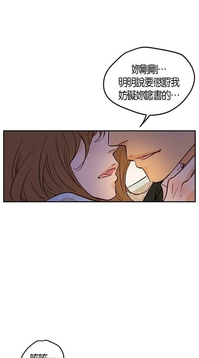第73集 第24页