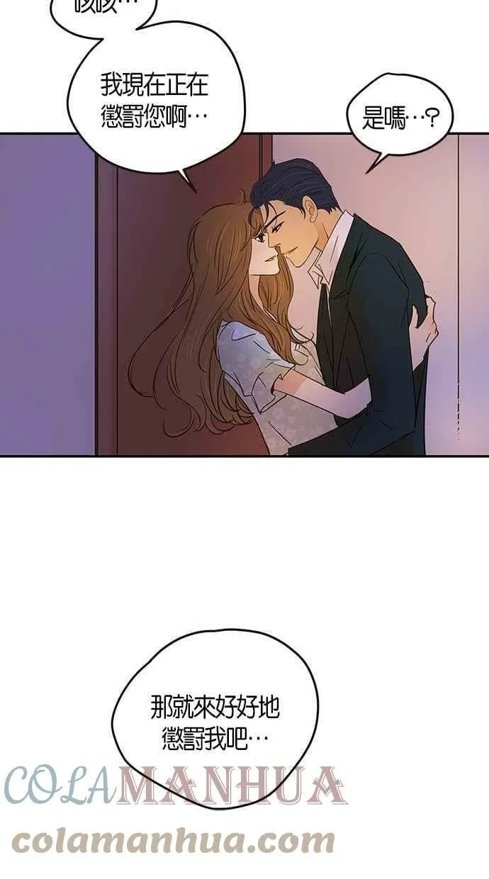 第73集 第25页