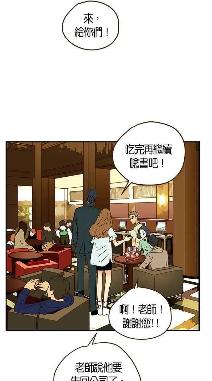 第73集 第29页