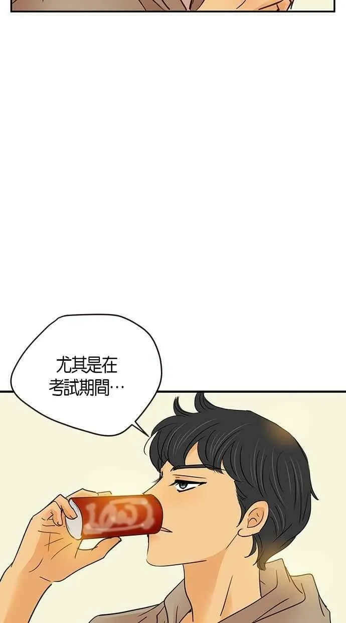 第73集 第33页