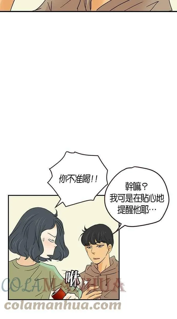 第73集 第34页