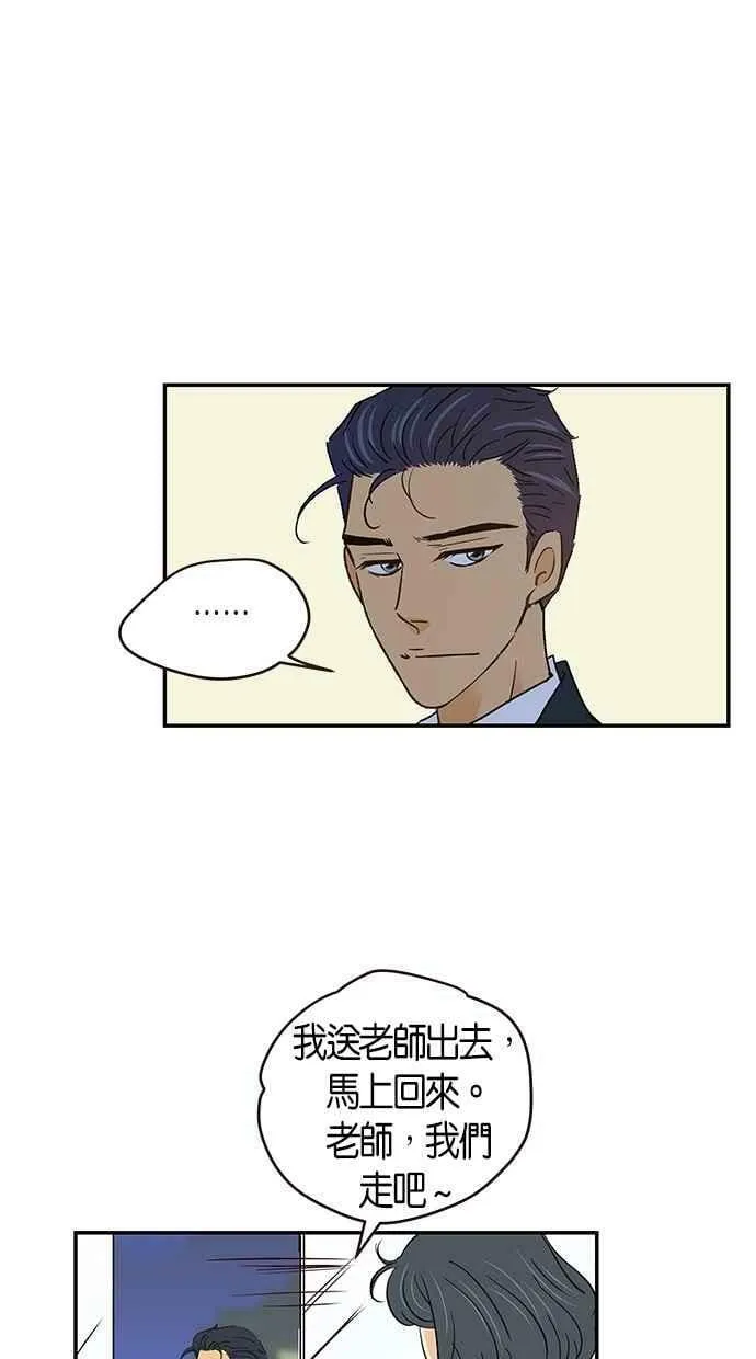 第73集 第35页