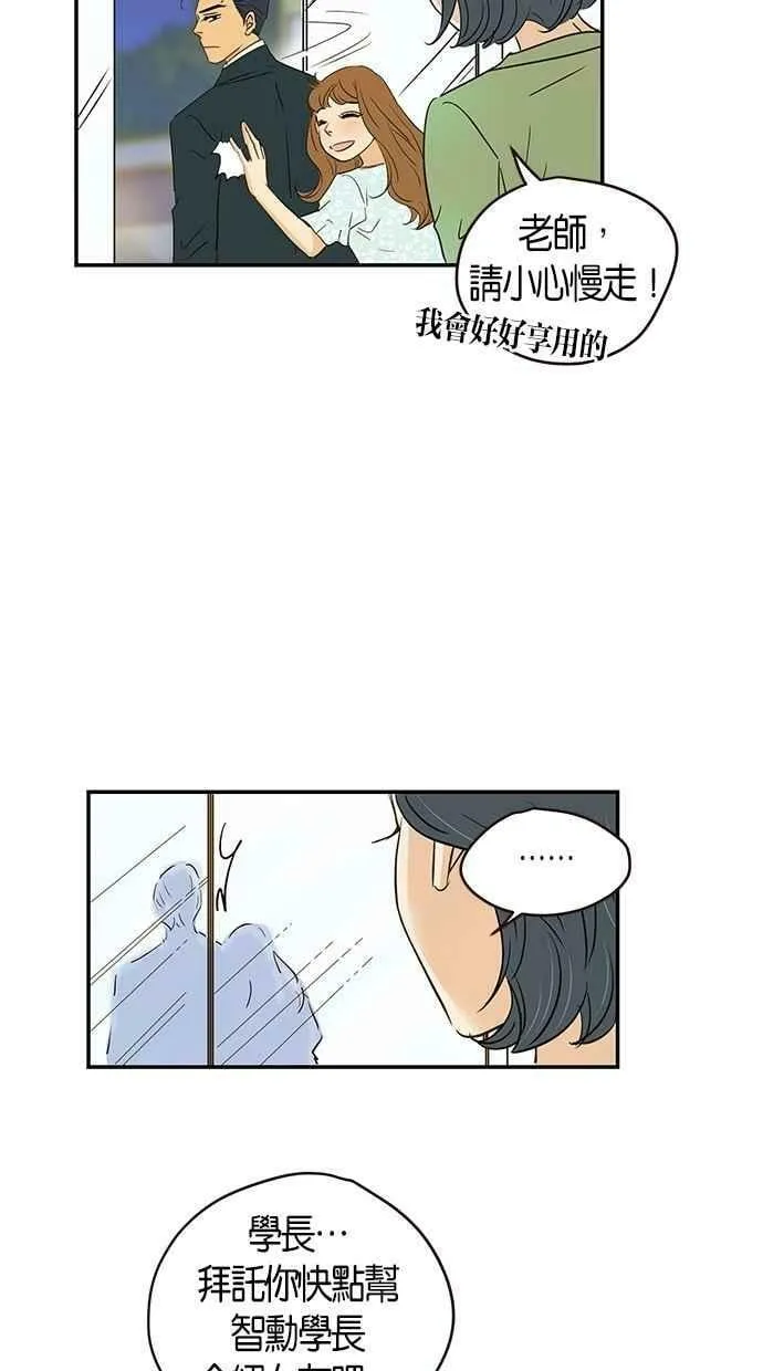 第73集 第36页