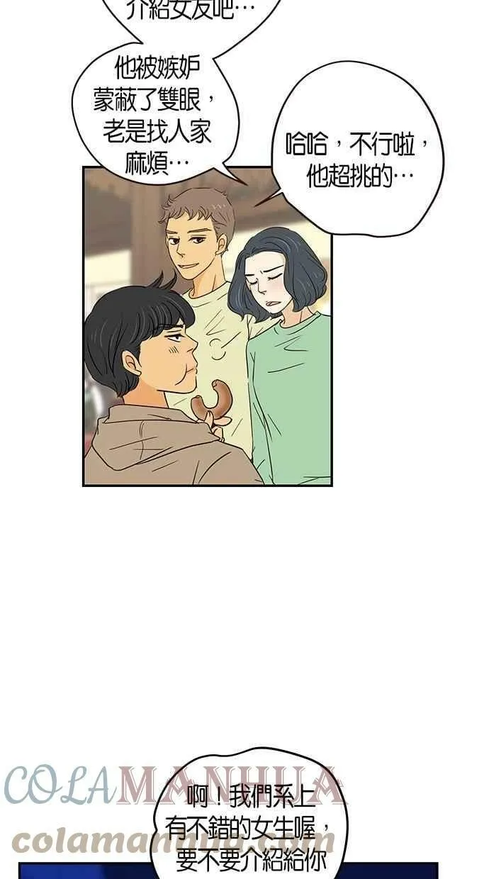 第73集 第37页