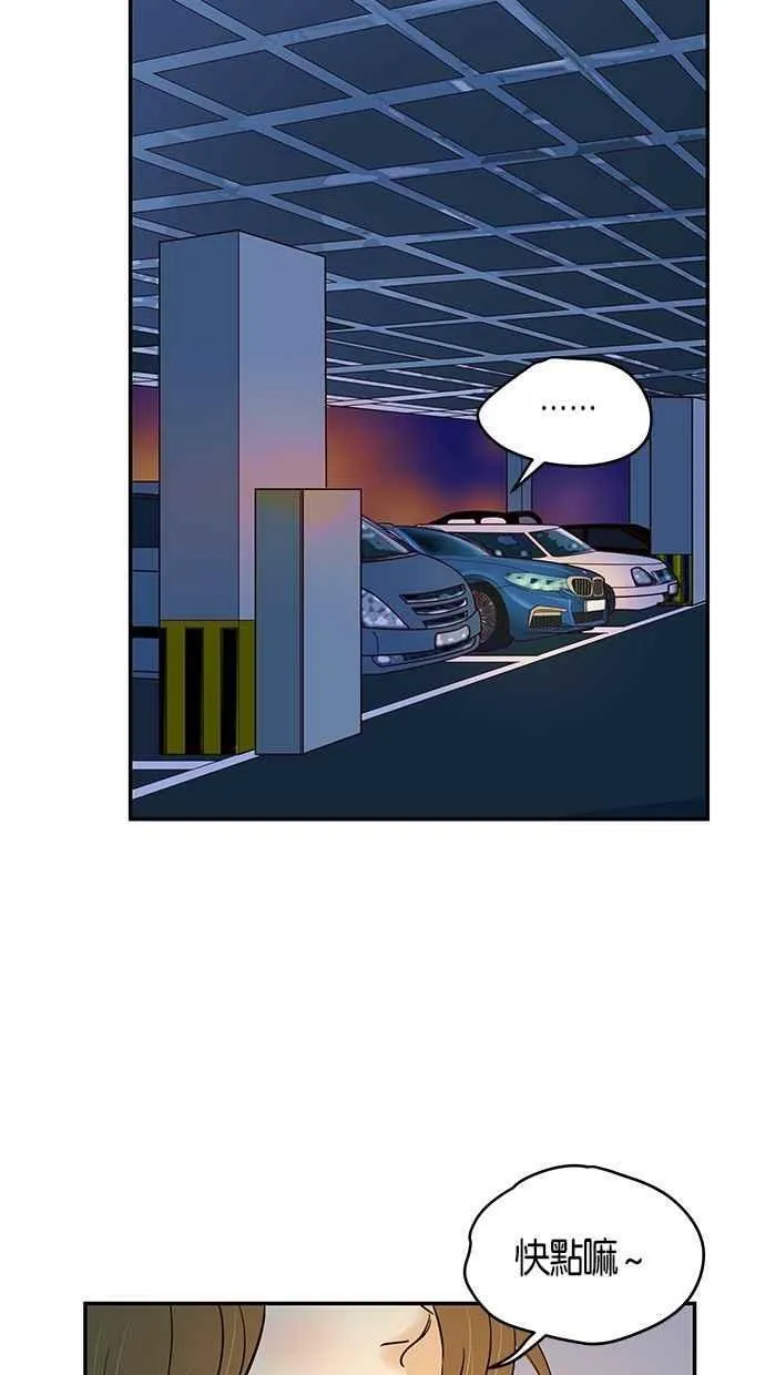 第73集 第39页