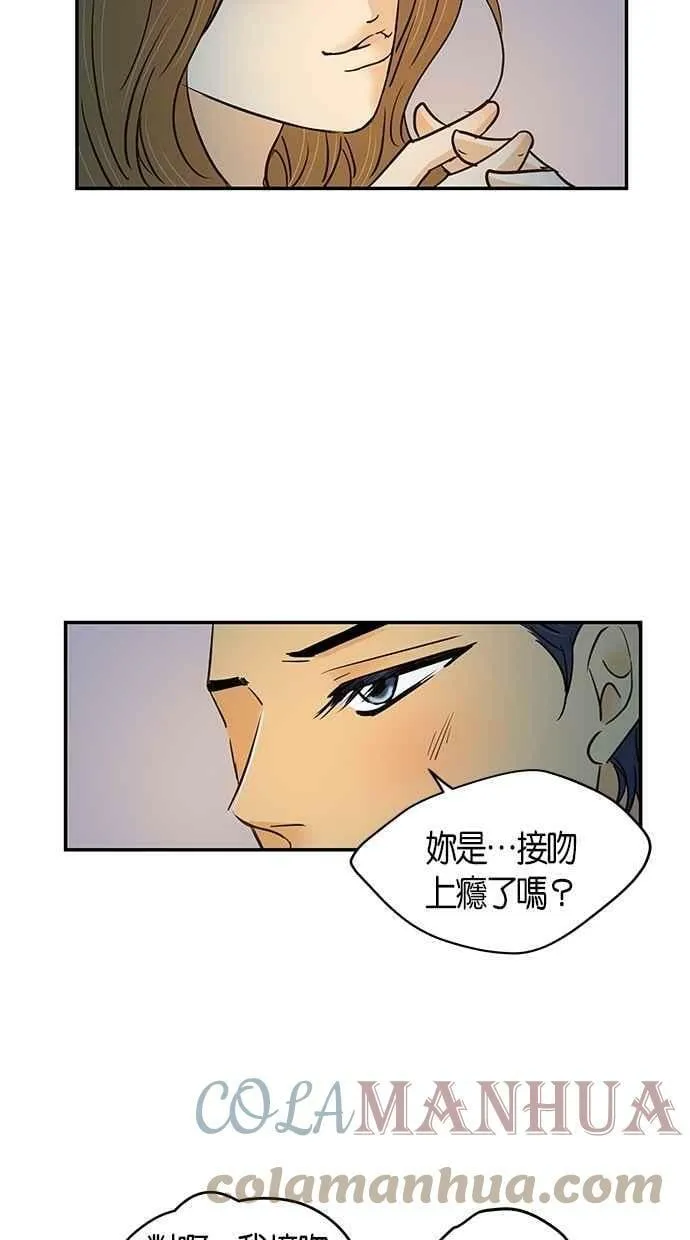 第73集 第40页