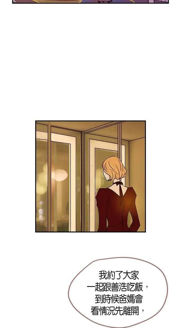 第73集 第47页