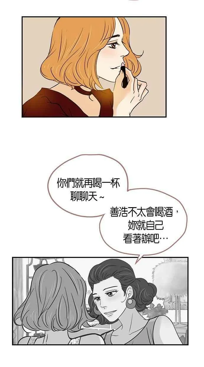 第73集 第48页