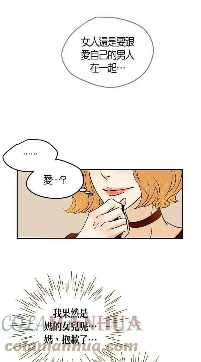 第73集 第49页