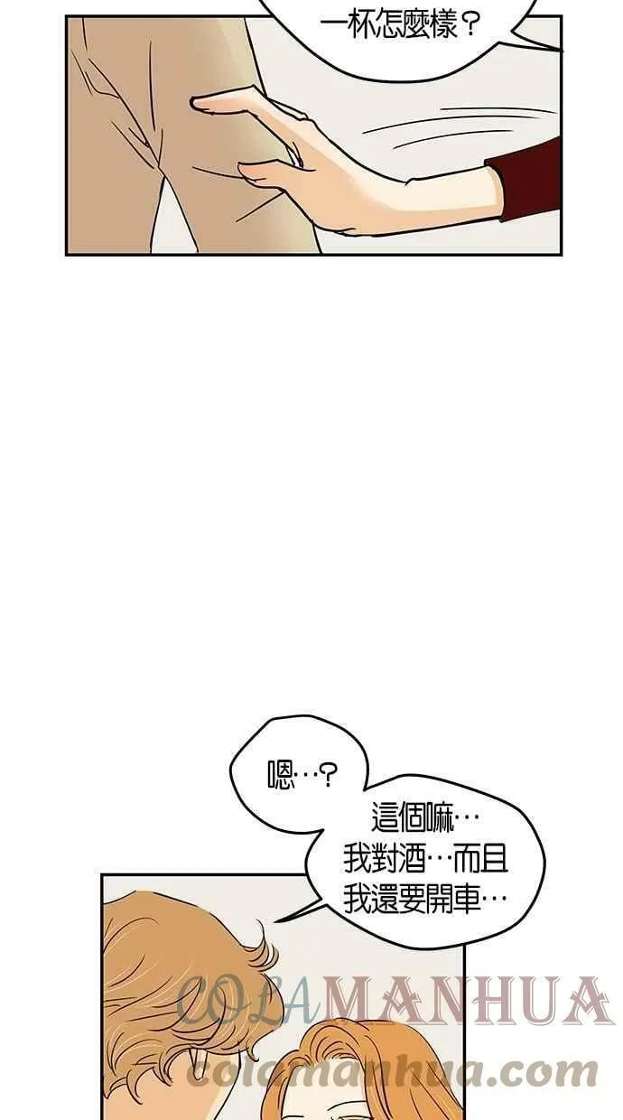 第73集 第52页