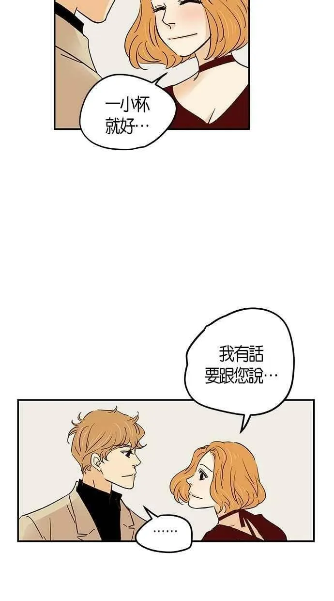 第73集 第53页