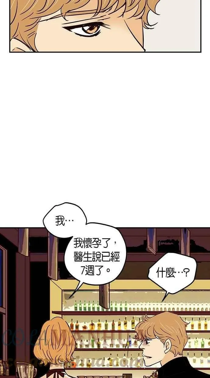 第73集 第58页