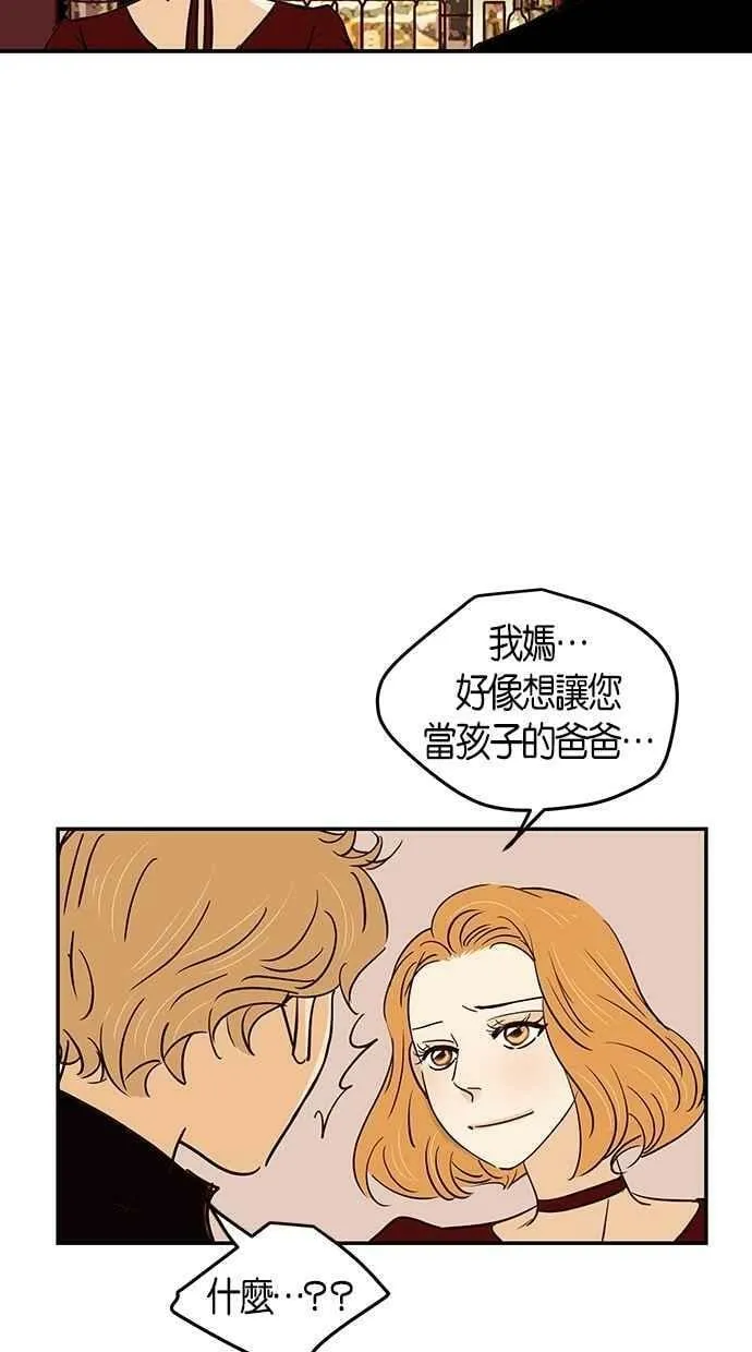第73集 第59页