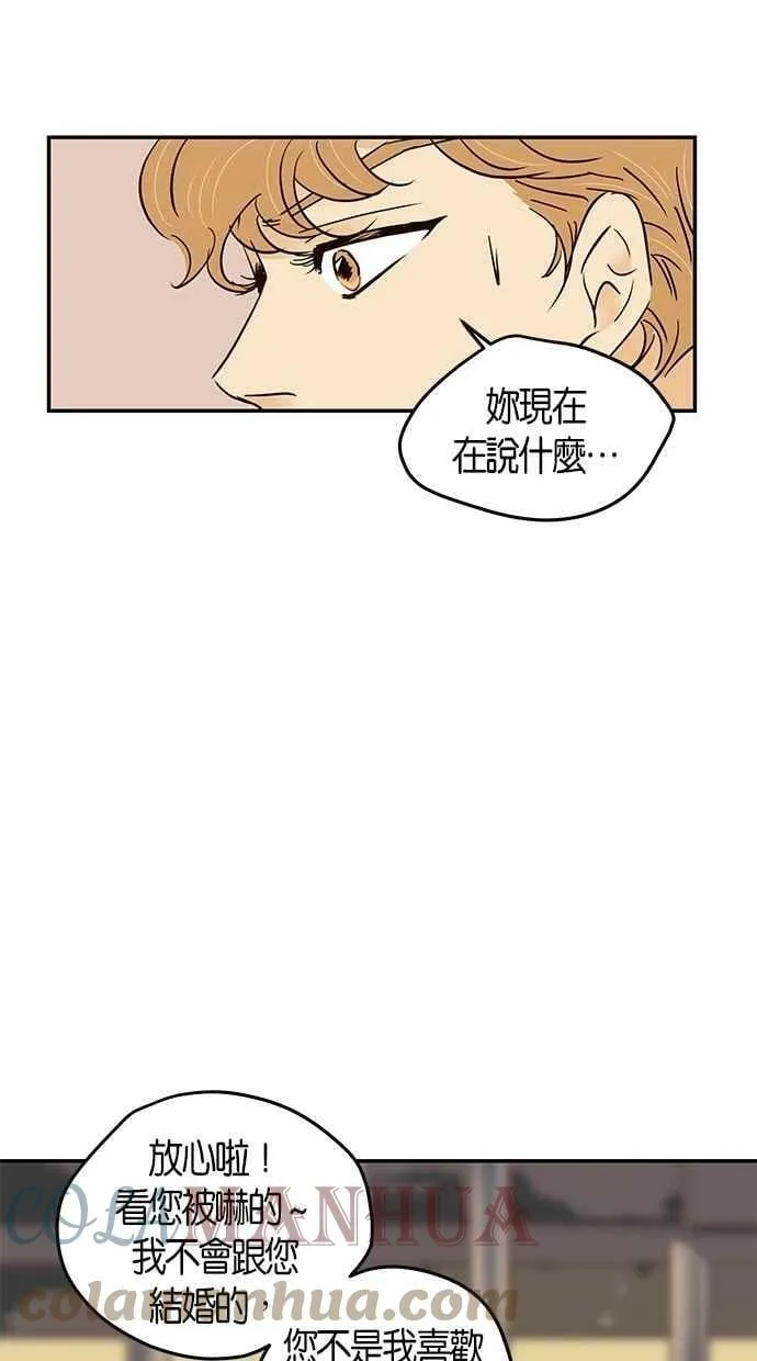 第73集 第61页