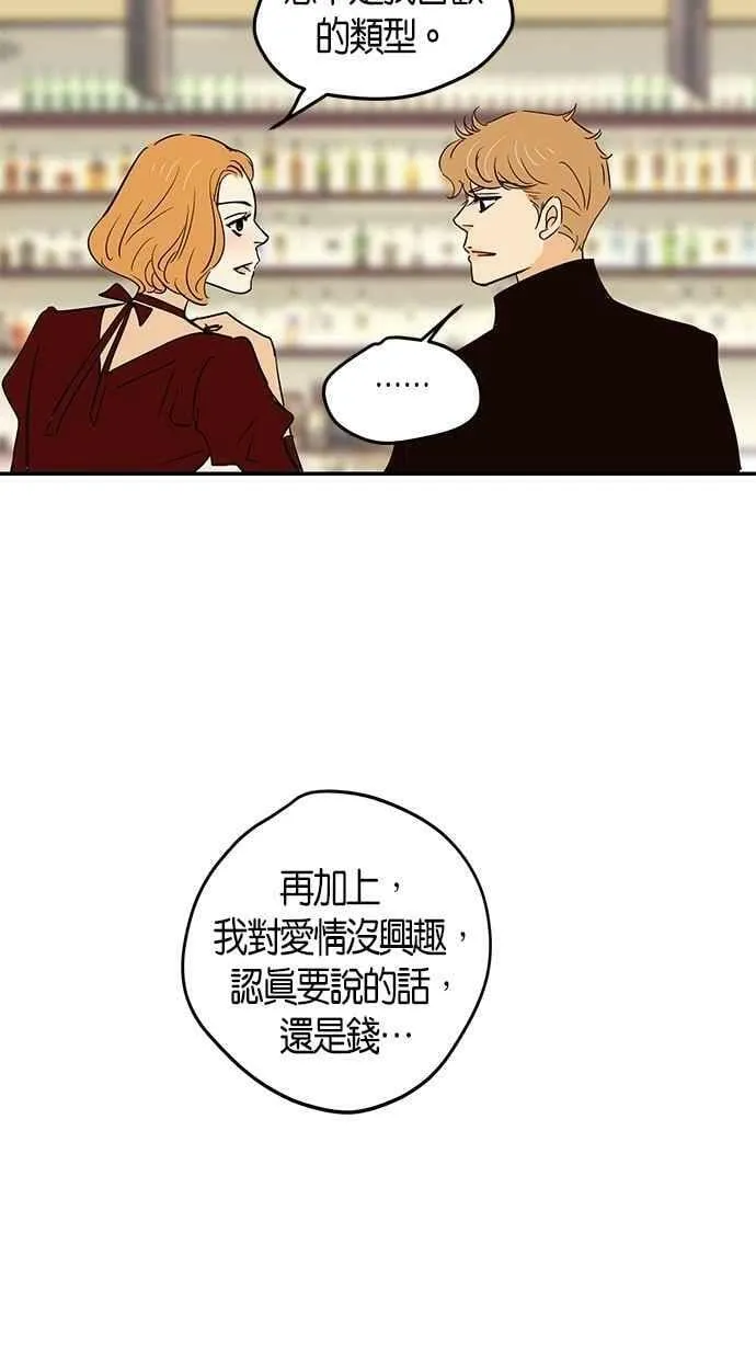 第73集 第62页