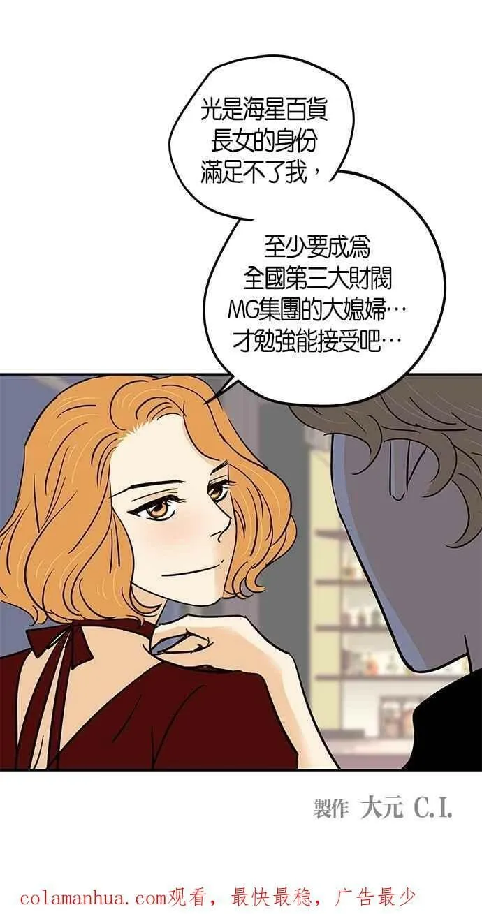 第73集 第63页