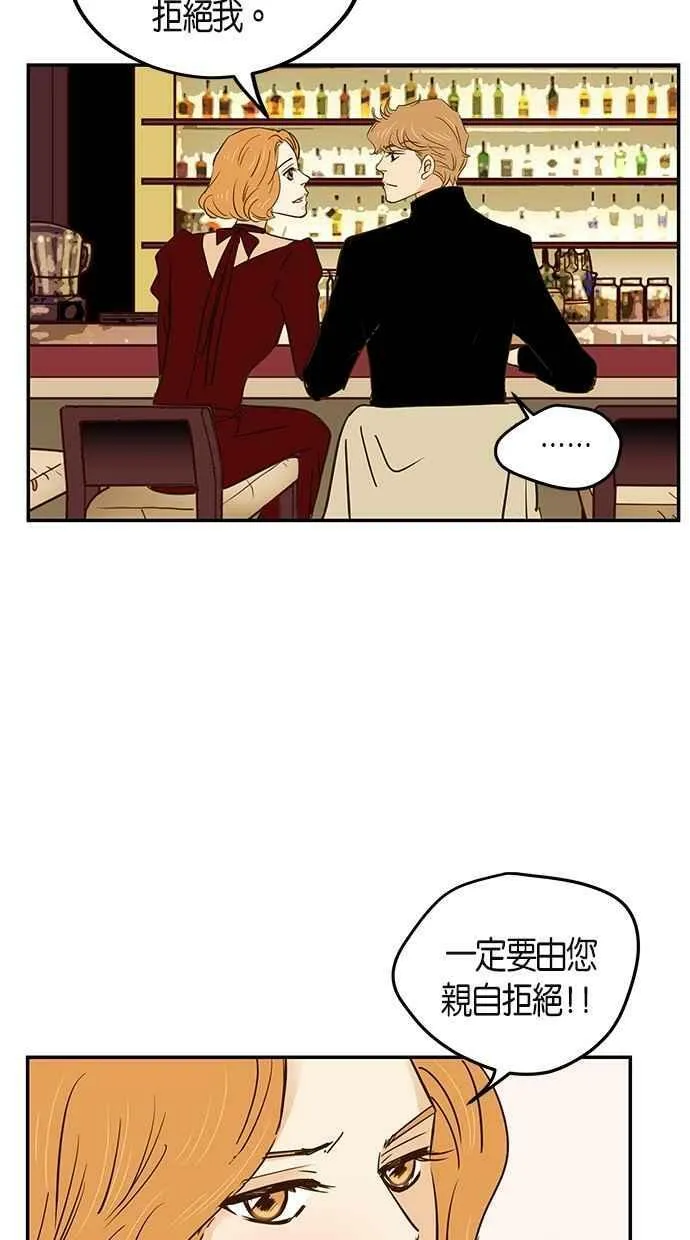 第74集 第3页