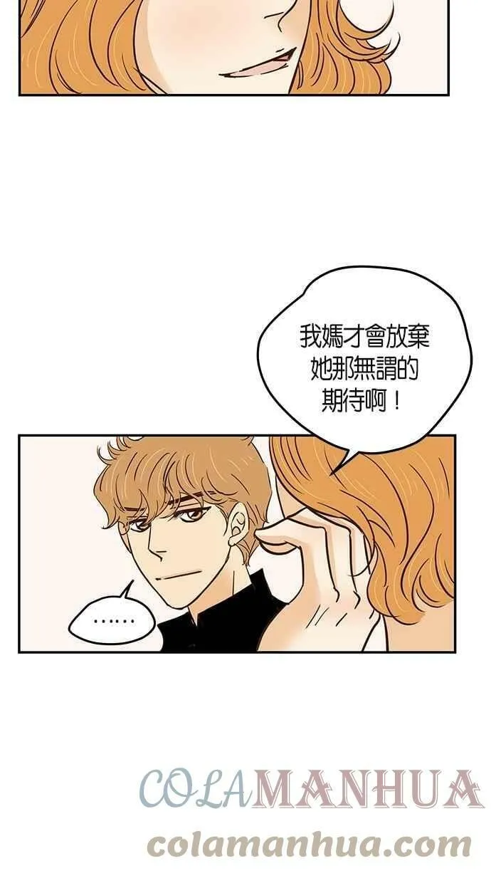 第74集 第4页