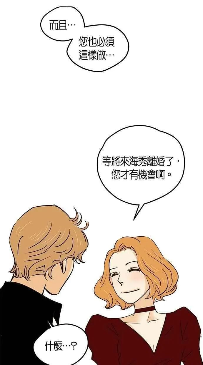 第74集 第5页