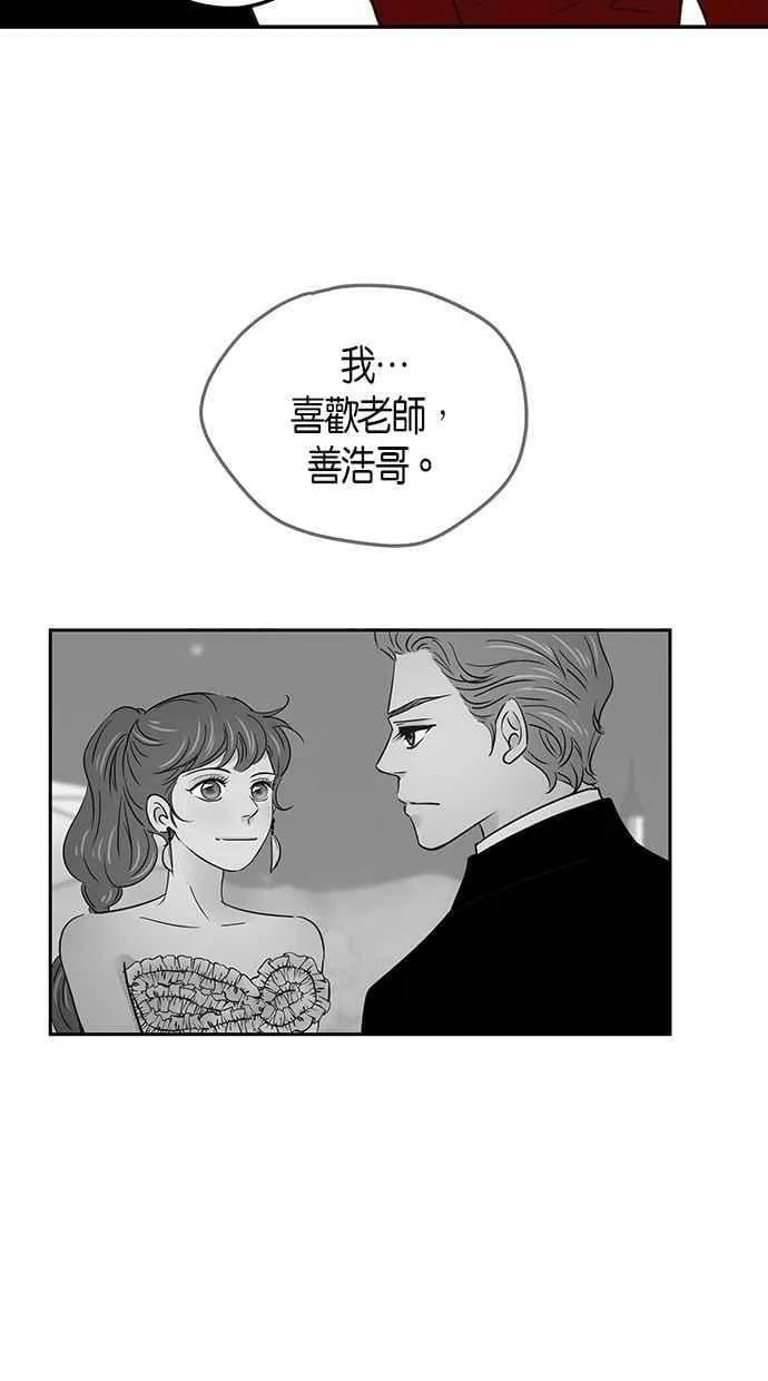 第74集 第6页