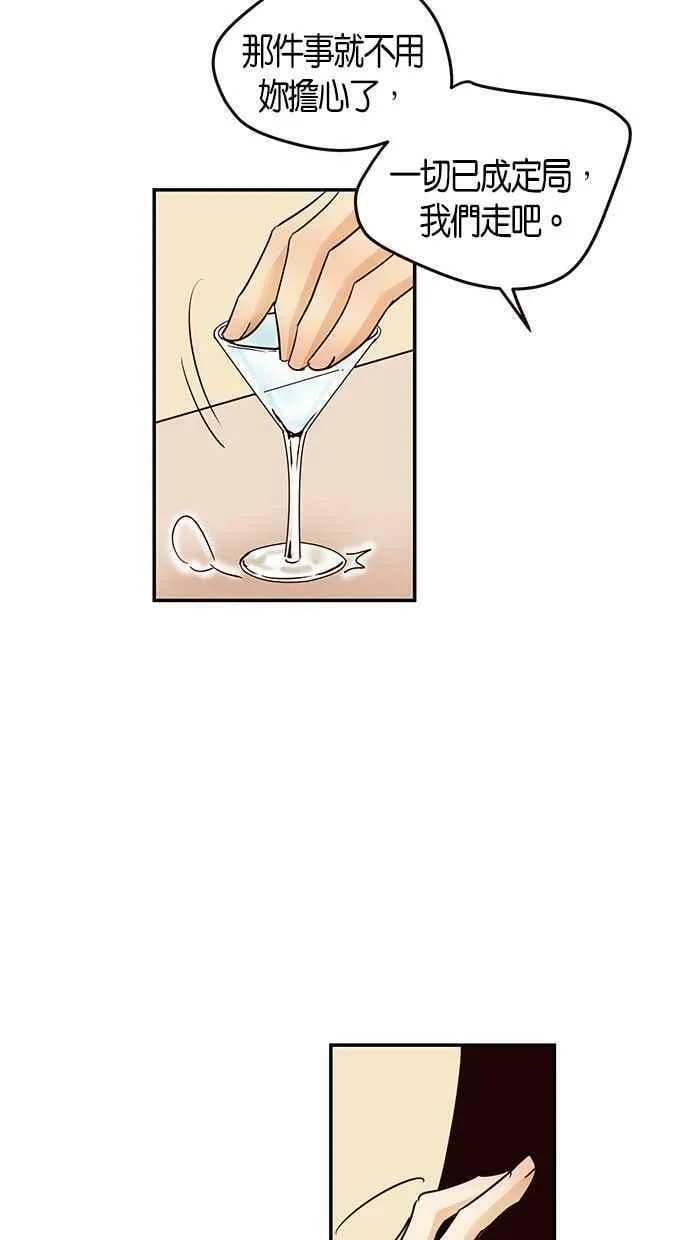 第74集 第9页