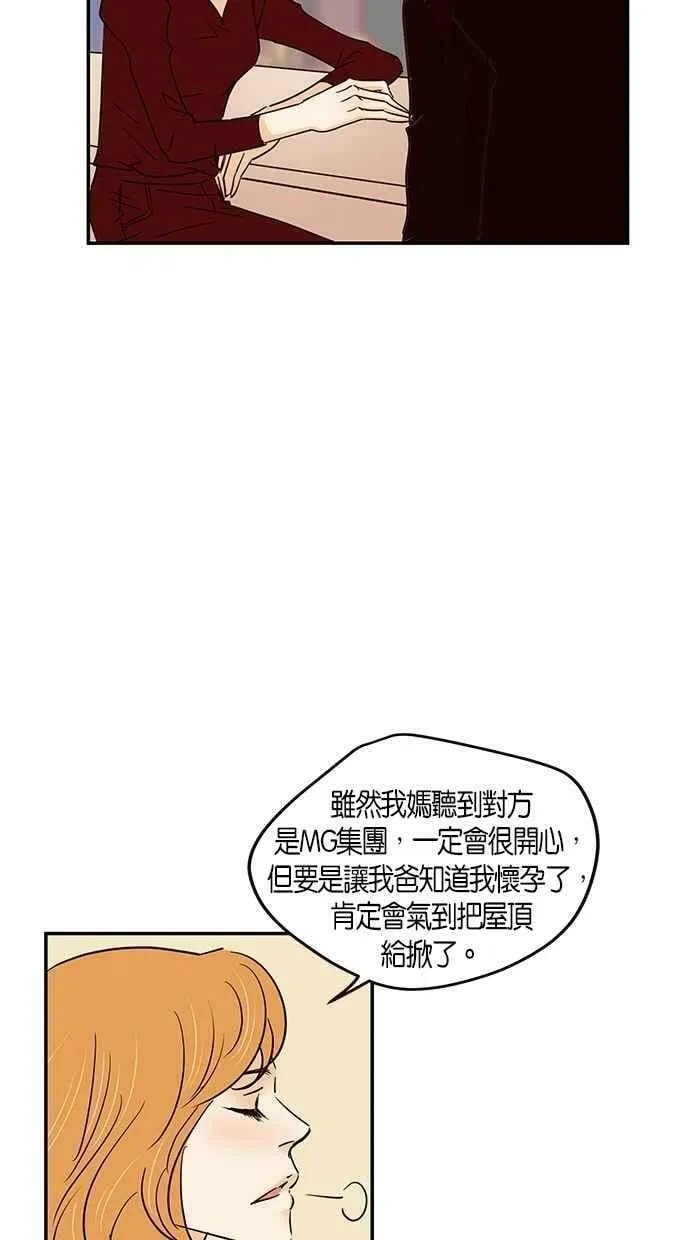 第74集 第11页