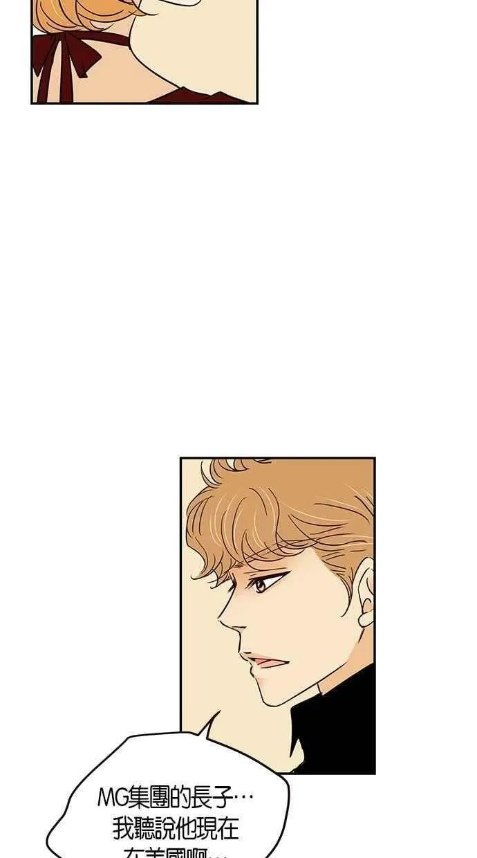第74集 第12页