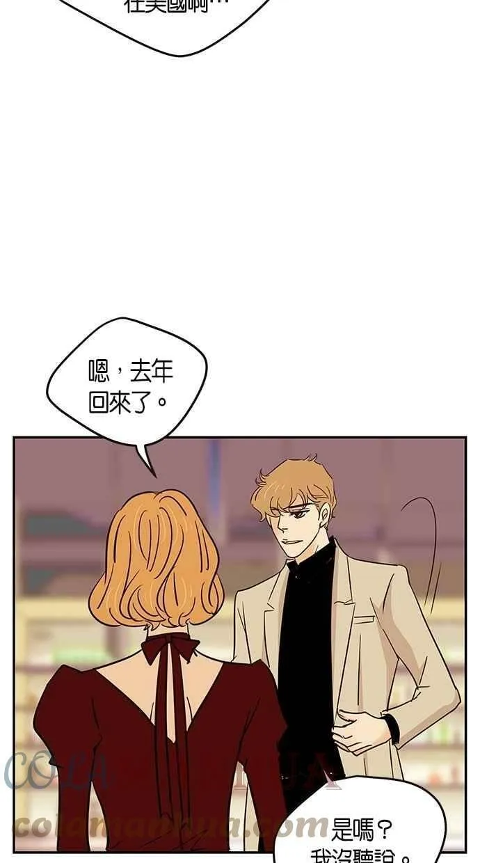 第74集 第13页