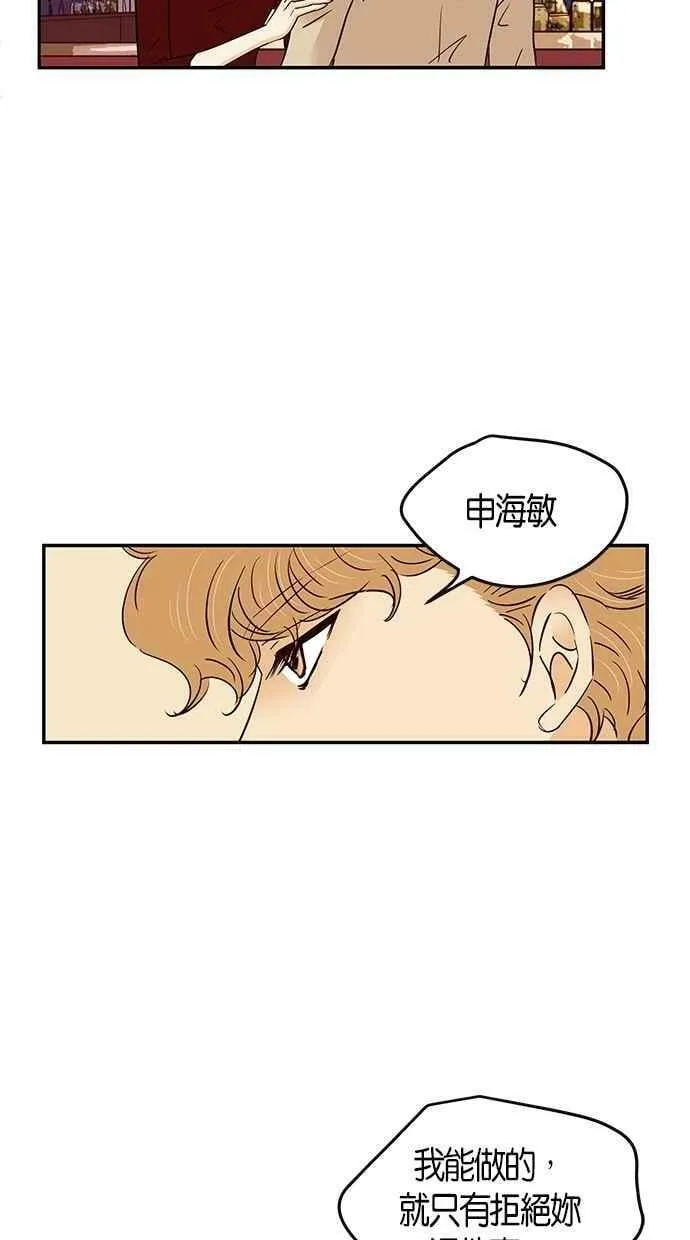 第74集 第15页