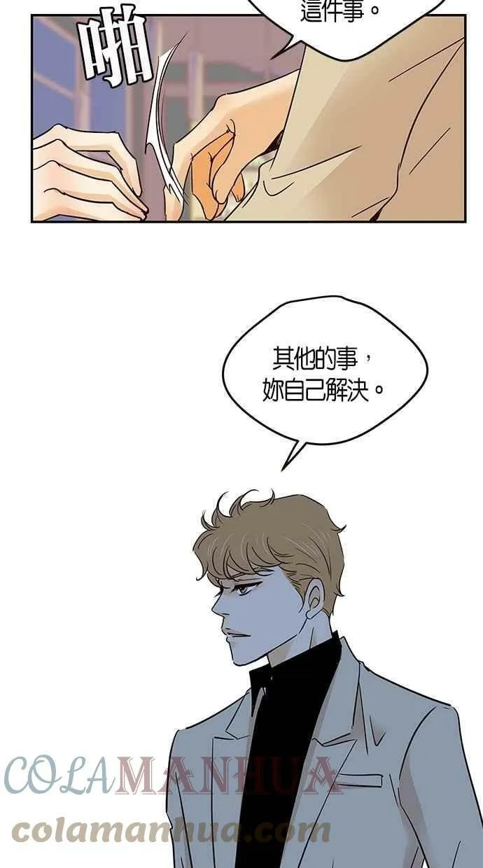 第74集 第16页