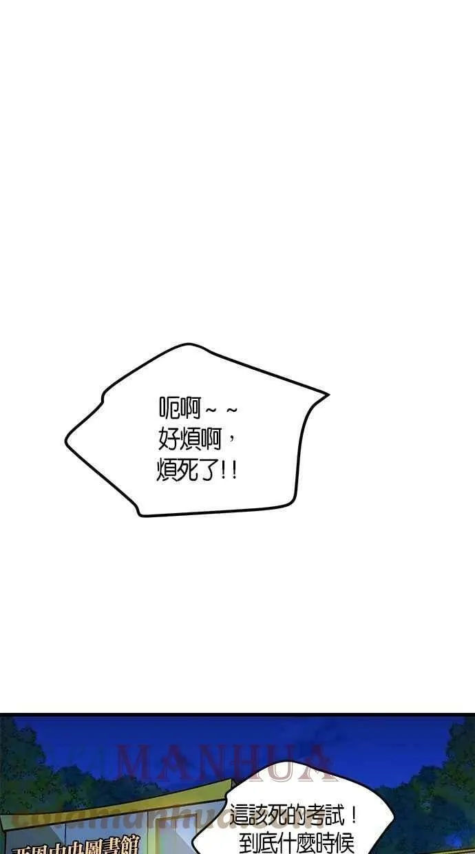 第74集 第19页