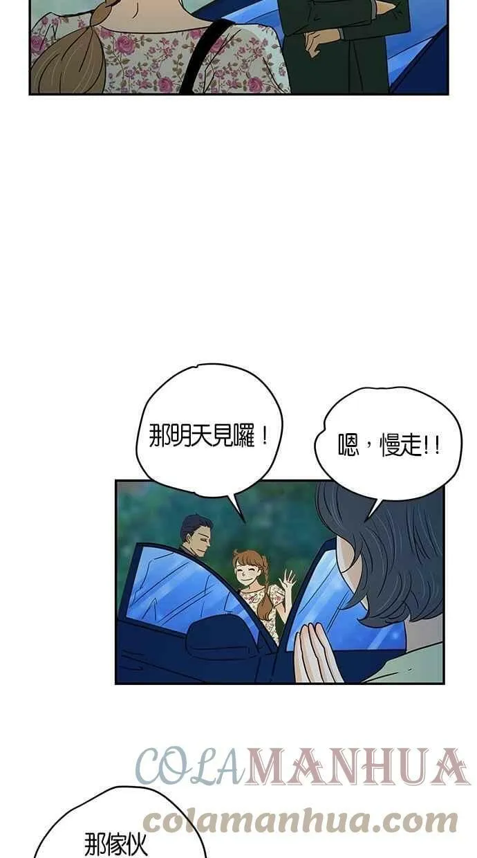 第74集 第22页