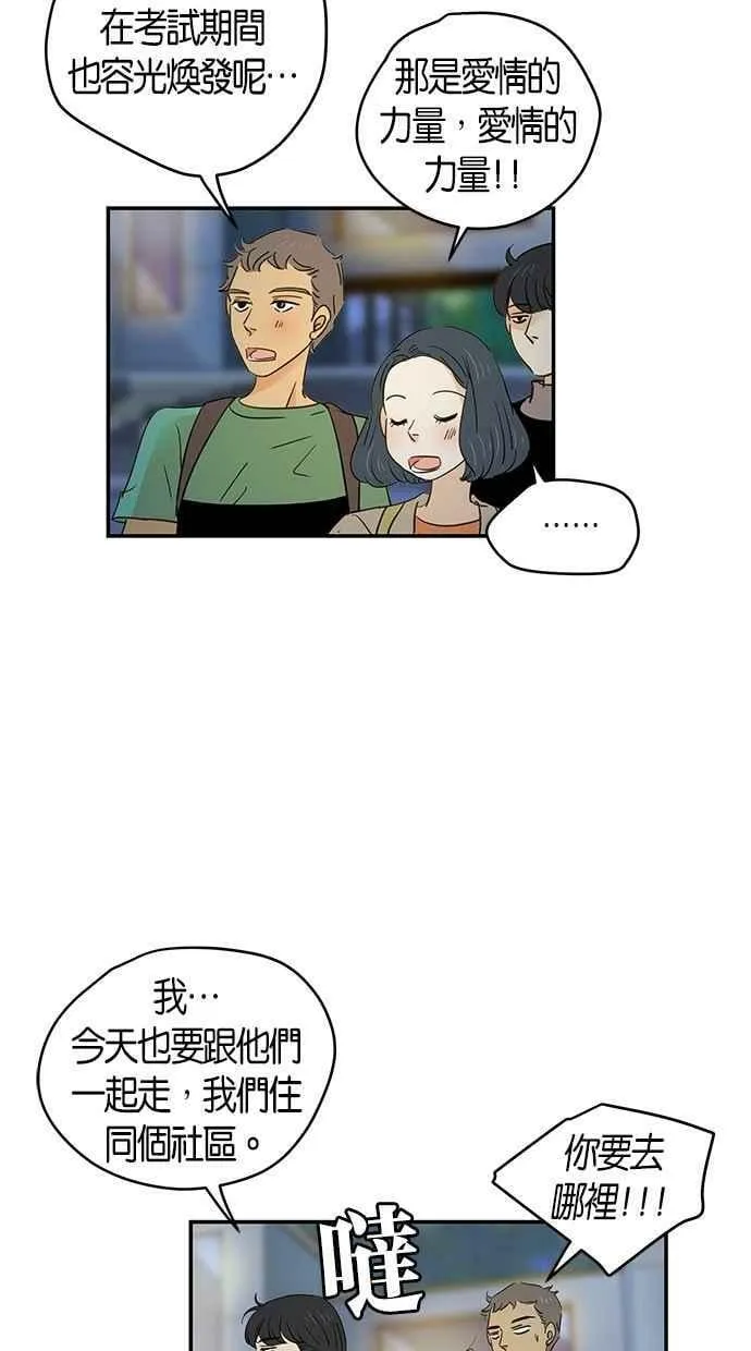 第74集 第23页